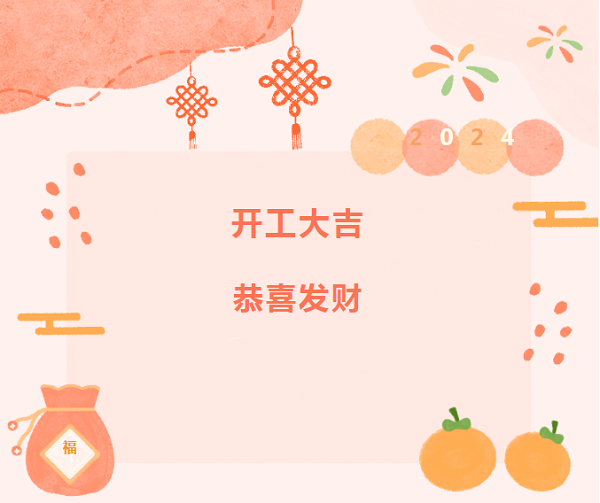 復(fù)工必看！保養(yǎng)“十查”助卡友秣馬厲兵，征戰(zhàn)龍年！