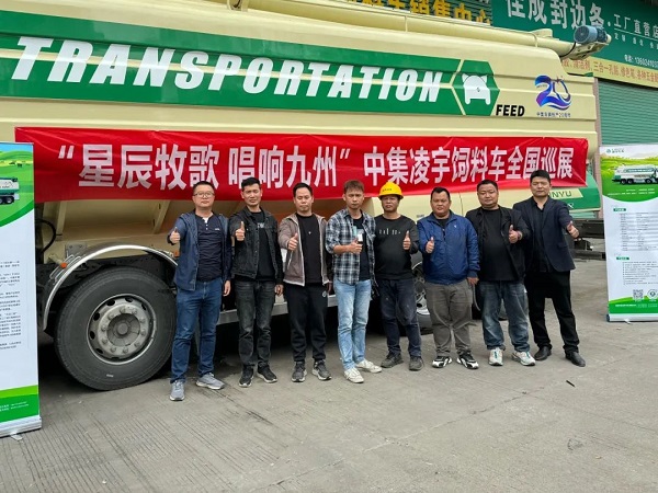 【公司新聞】[星辰牧歌 唱響九州]——廣東站：星耀嶺南掀熱潮，牧歌南越美名傳！
