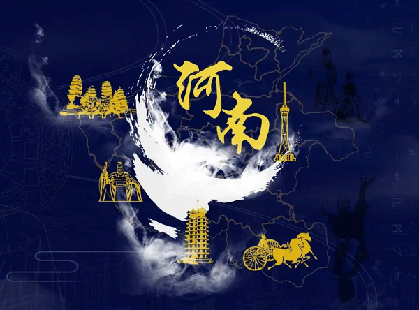 【公司新聞】[星辰牧歌 唱響九州]——河南站：行中原不忘初心，“星”征程圓滿收官!