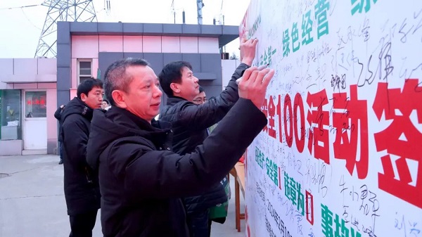 喜迎復(fù)工！中集凌宇舉行2024年度“安全100”活動(dòng)